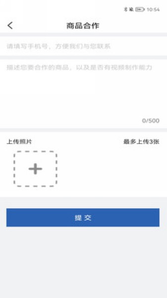 三品生活 最新版v1.3.8